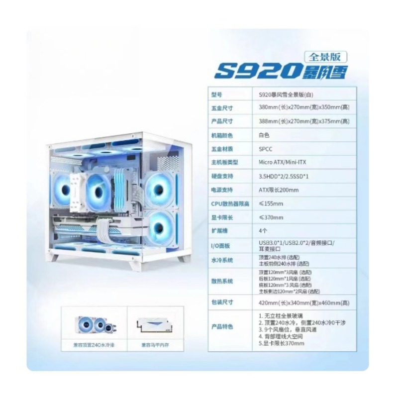 Bilgisayar Tam Seti R5 7500F/R - Pc Gaming Komplett Set incelemesi ve fiyatı